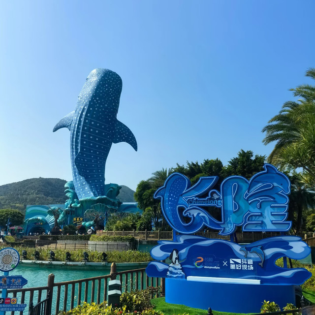 珠海长隆海洋王国亲子游推荐