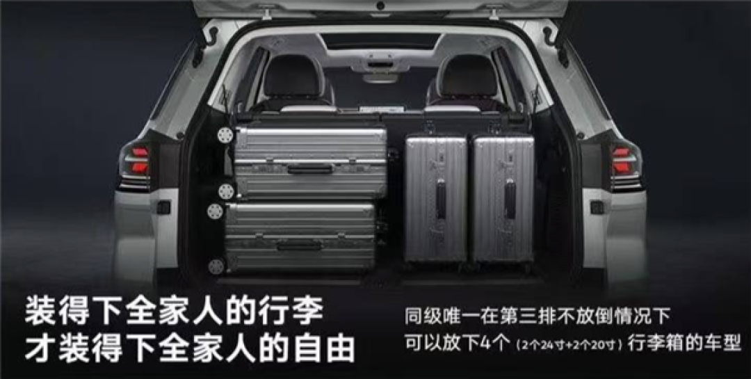大众家族尺寸最大的SUV 新款揽境上市:26.99上市