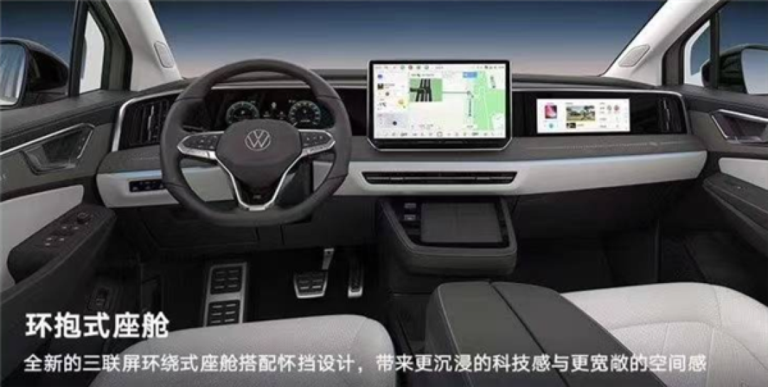大众家族尺寸最大的SUV 新款揽境上市:26.99上市