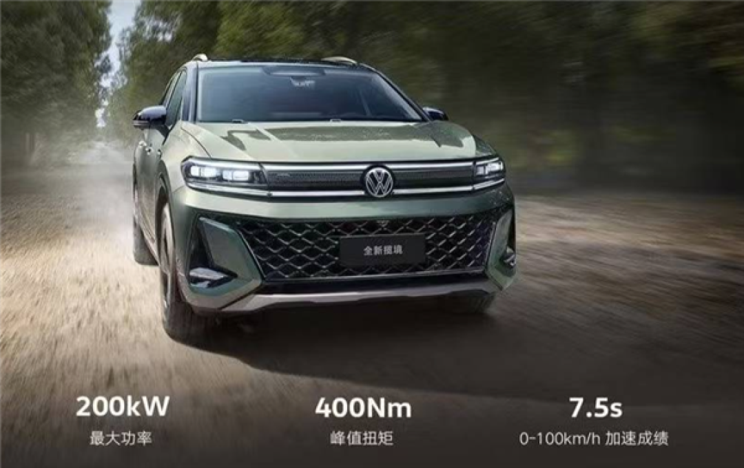 大众家族尺寸最大的SUV 新款揽境上市:26.99上市