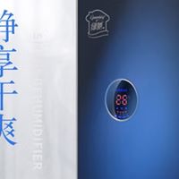 回南天克星：绿驰除湿机全方位解析