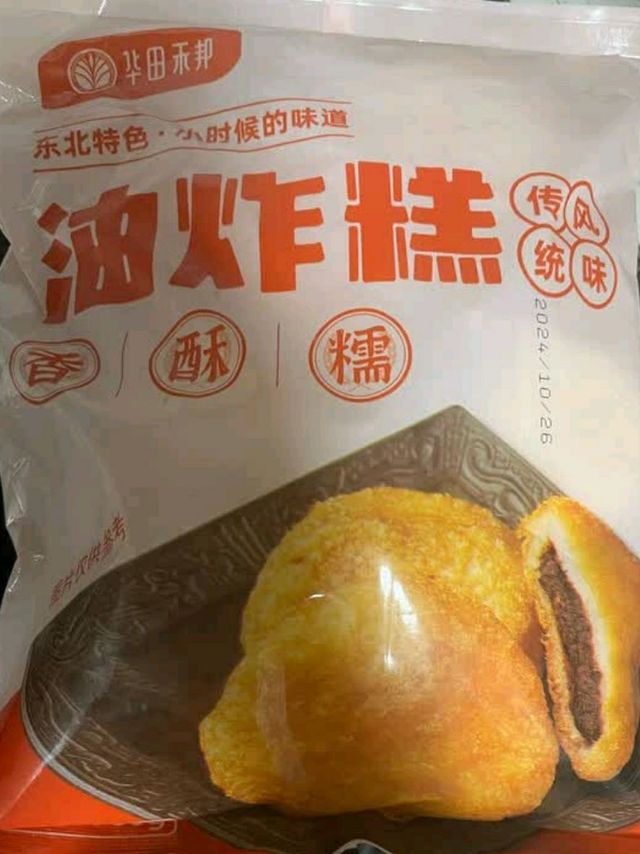 东北粘豆包与糯米糕点