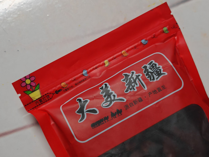蜜饯果脯