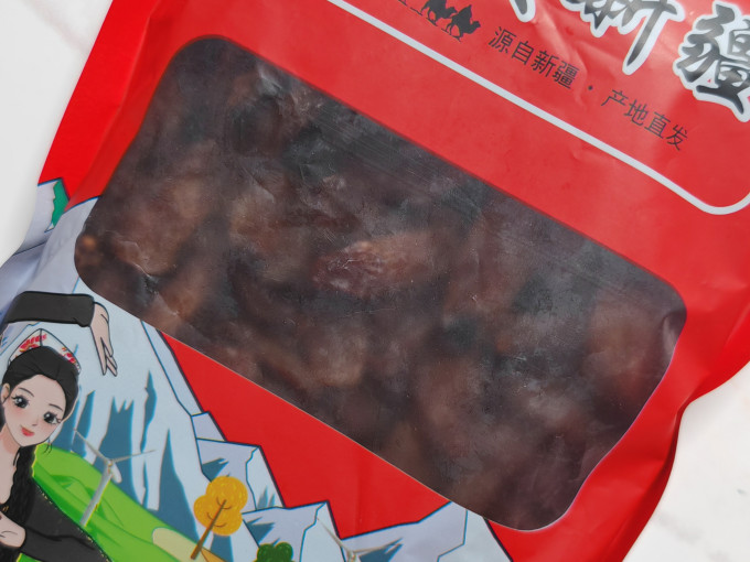 蜜饯果脯