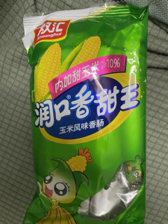 双汇火腿肠，玉米味的快乐