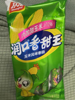 双汇火腿肠，玉米味的快乐