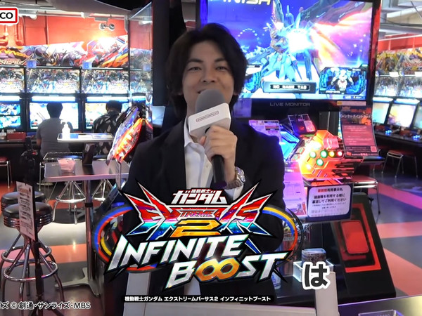 [首日官方采访]万代南梦宫高达对战街机 EXVS2 INFINITE BOOST 上线首日