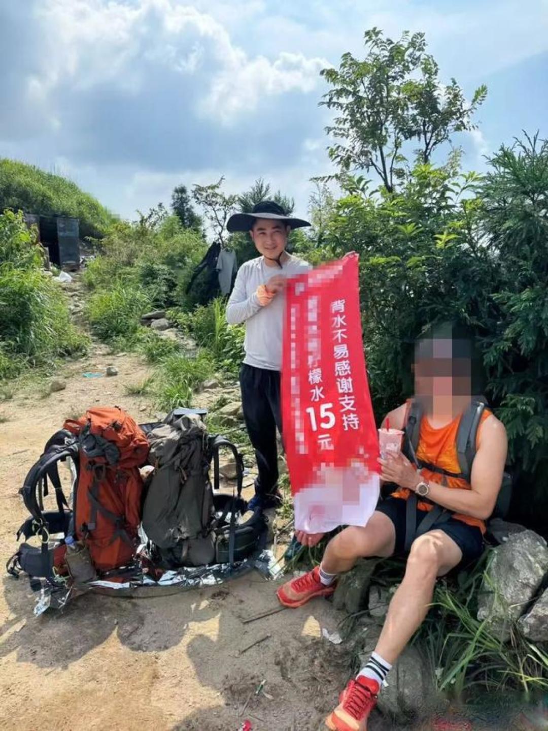 长沙男子背40公斤蜜雪冰城登武功山,15元定价与体能训练引爆热议