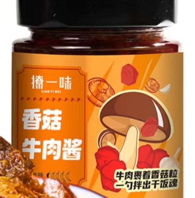 其他调味品