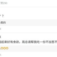 OPPO Find X9 Ultra配置曝光：无1.5K屏，确认长焦微距