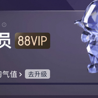 淘宝体系全面整合！
