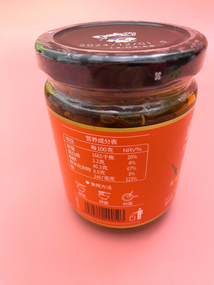 饭扫光其他调味品