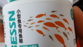 BESSN 贝森小型鱼专用鱼粮上浮缓沉：小型鱼的营养盛宴