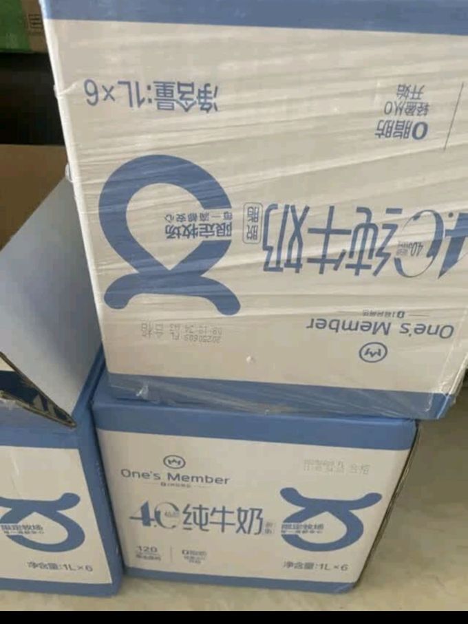 1号会员店常温牛奶