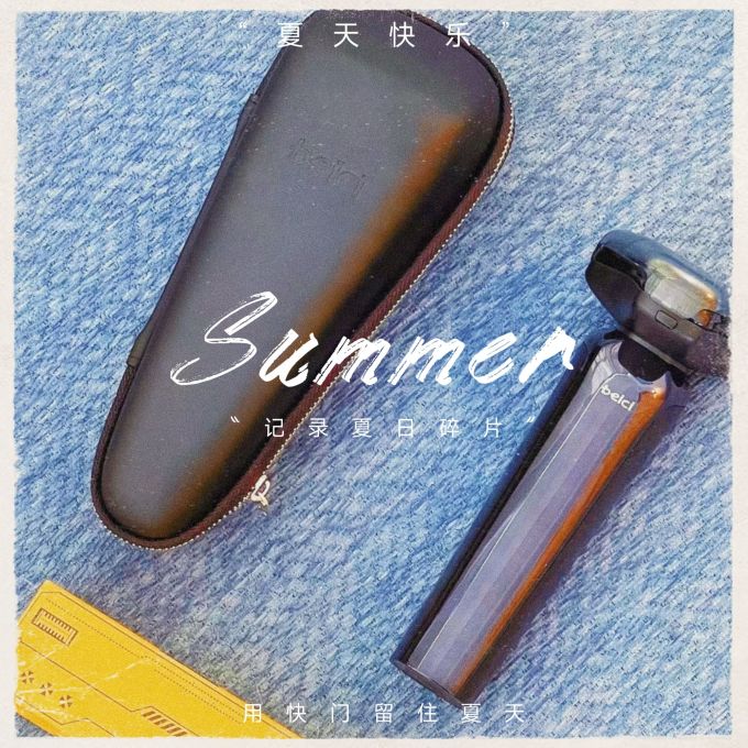 蓓慈电动剃须刀