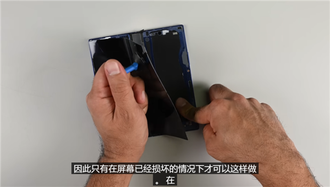 维修师傅噩梦！iFixit拆解三星Galaxy Z Fold7：可维修评分仅3分