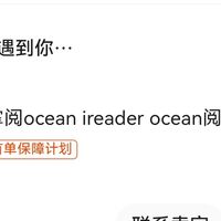 低价入手二手阅读器心得