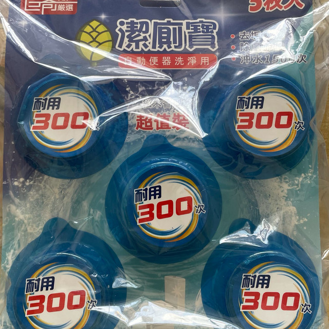 清新马桶的秘密武器——巨奇洁厕宝