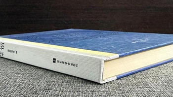 一部走近民国风云的珍贵图鉴——《南京图书馆民国文献珍本图录》