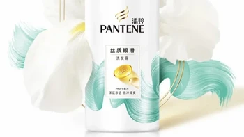 潘婷 PANTENE PRO-V氨基酸洗发水750g*2  49.9元