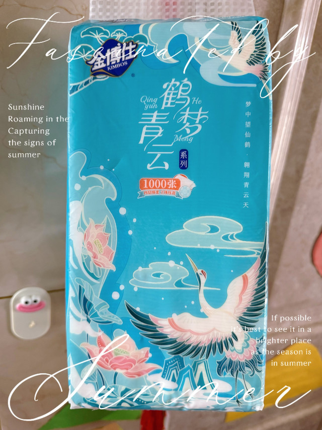🍀金博仕挂式抽纸4层250抽日常囤货