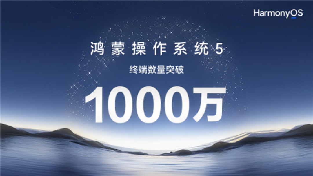鸿蒙成头部游戏必争阵地:腾讯系主流游戏全面登陆!