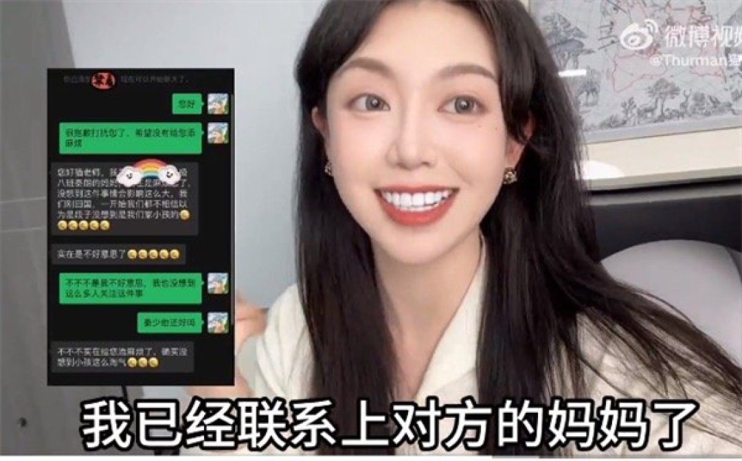 曾因“编造小学生巴黎丢作业”全网封禁!网红“猫一杯”公司经营异常