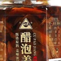 被我挖到宝了！川珍醋泡姜超绝