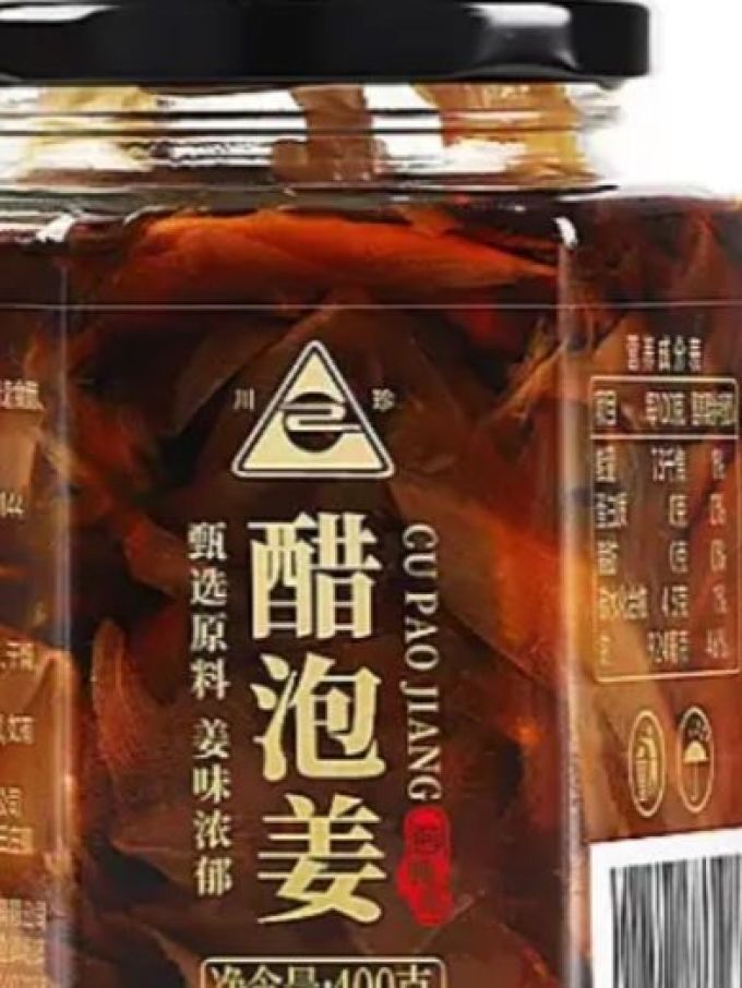 川珍佐餐咸菜