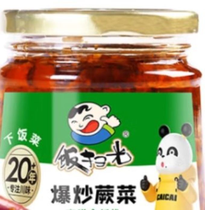 饭扫光佐餐咸菜