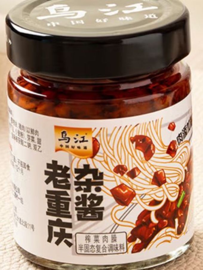 乌江佐餐咸菜