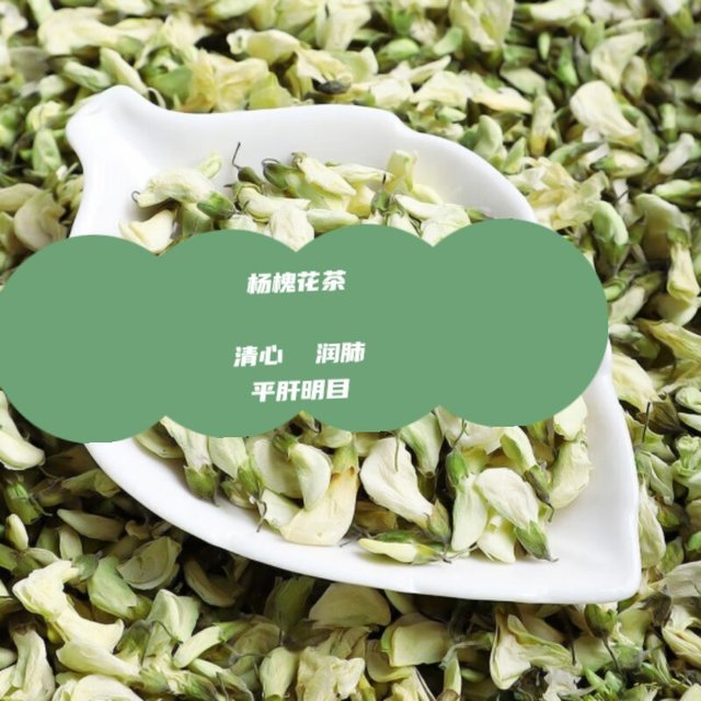 #中医养生##中医式生活##美容护肤# 茶叶是天然的健美饮料，它所富含的化学成分有助于保持皮肤光洁白嫩而且茶叶所含的脂肪最低，比起其他颜料更能起到保持身材的功效。此外，茶叶所含成分大多与人体健康有益，
