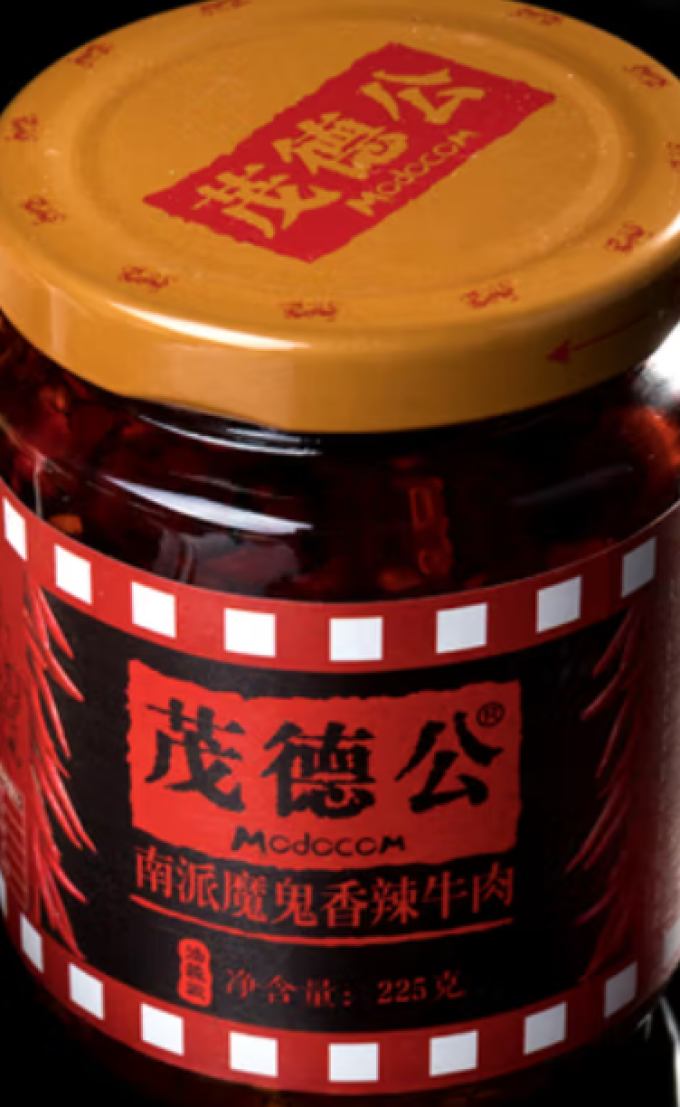 茂德公其他调味品