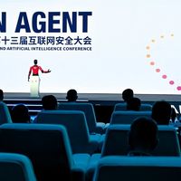ISC.AI 2025在京开幕：开启智能化时代全球发展新纪元