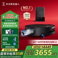 今日必买：京东 生活小家电 PLUS品类狂欢日