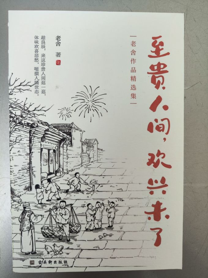 文学诗歌