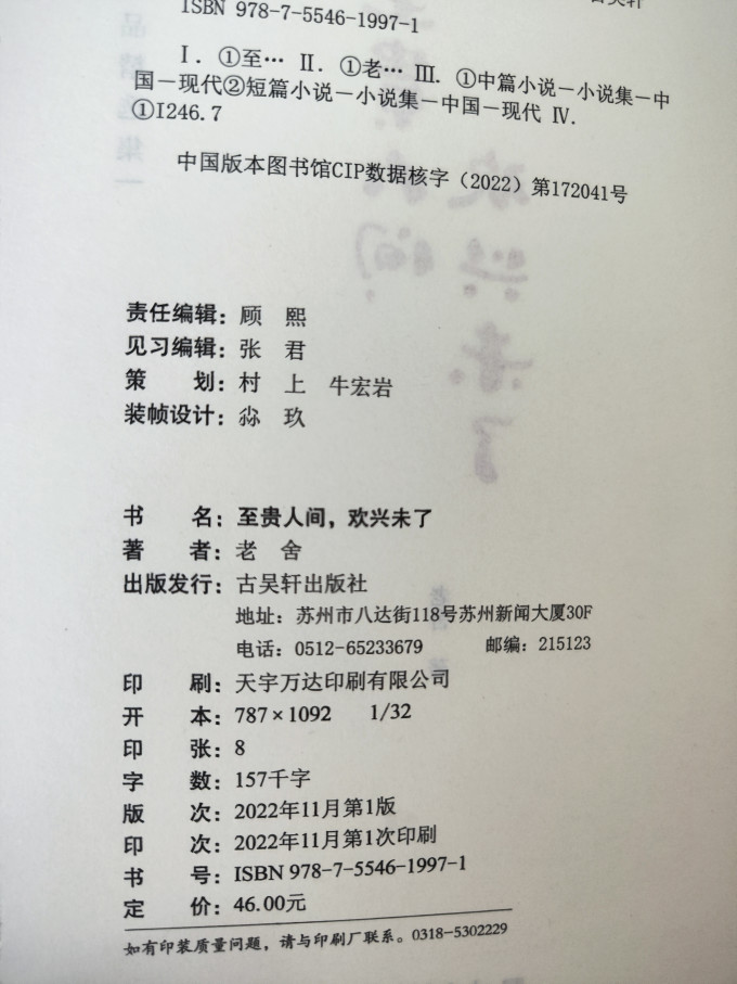 文学诗歌