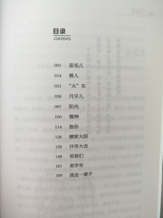 文学诗歌