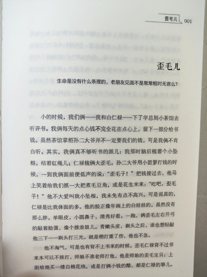 文学诗歌