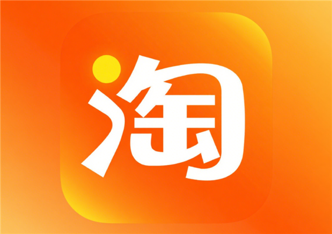 淘宝“大会员”体系上线:全面打通饿了么、飞猪、菜鸟等阿里系服务
