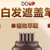 重要场合急救！从 “奶奶灰” 到 “女神黑” 只需 5 分钟💎