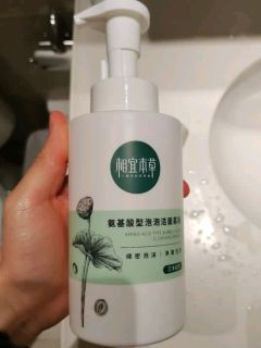 氨基酸洁面慕斯，懒人护肤新选择