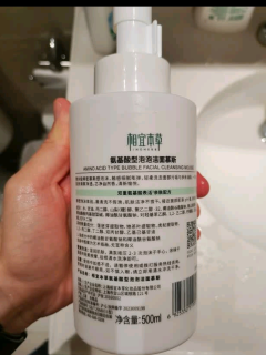 氨基酸洁面慕斯，懒人护肤新选择