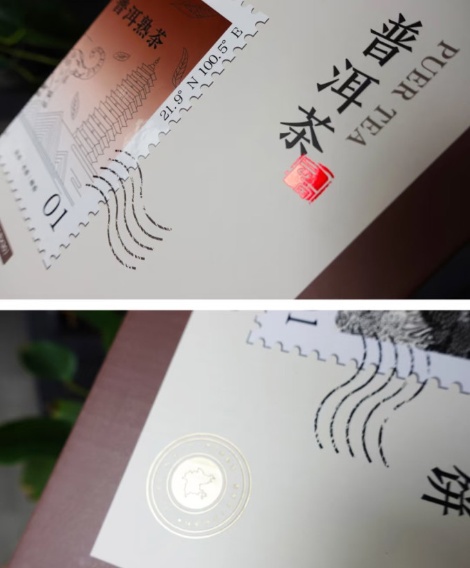 京觅茶类