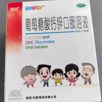 这款 “液体黄金” 拯救老母亲焦虑！澳诺钙锌口服液亲测有效✨