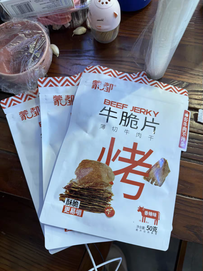 肉干肉脯