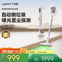 今日必买：京东 生活小家电 PLUS品类狂欢日