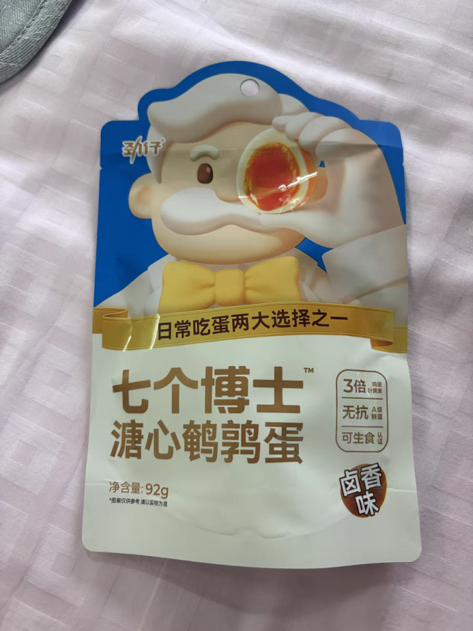 禽蛋肉类