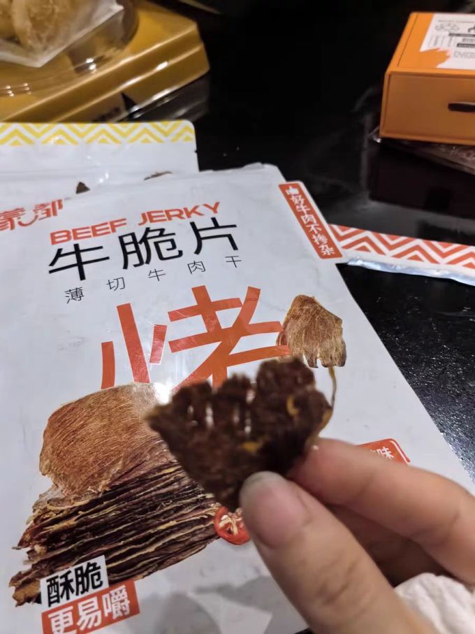 肉干肉脯