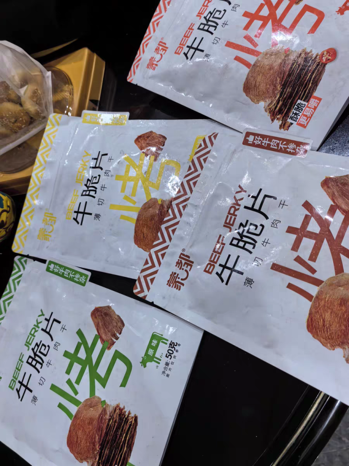 肉干肉脯